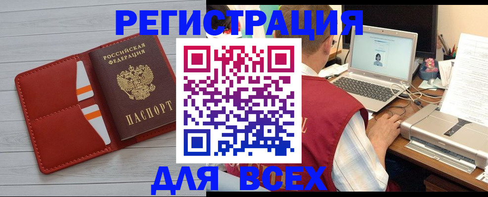 временная прописка в Тутаеве