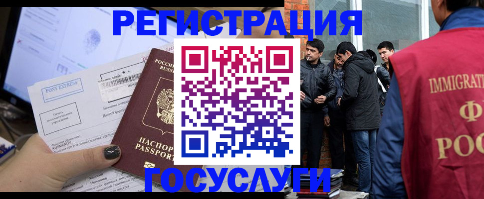 прописка штамп в Тутаеве