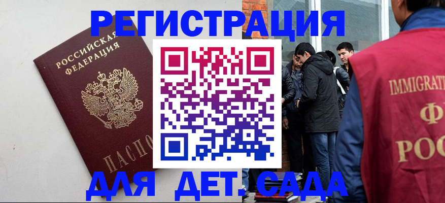 временная регистрация для всех в Тутаеве